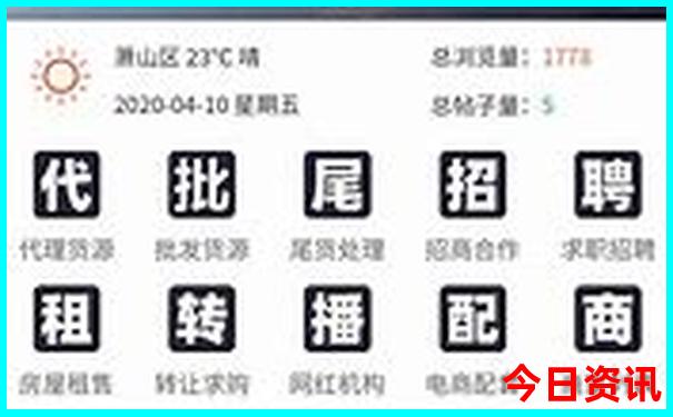 六和彩十二生肖资料2025今晚开什么