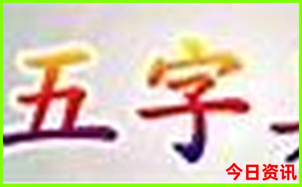 鄂尔多斯旅游十大景区